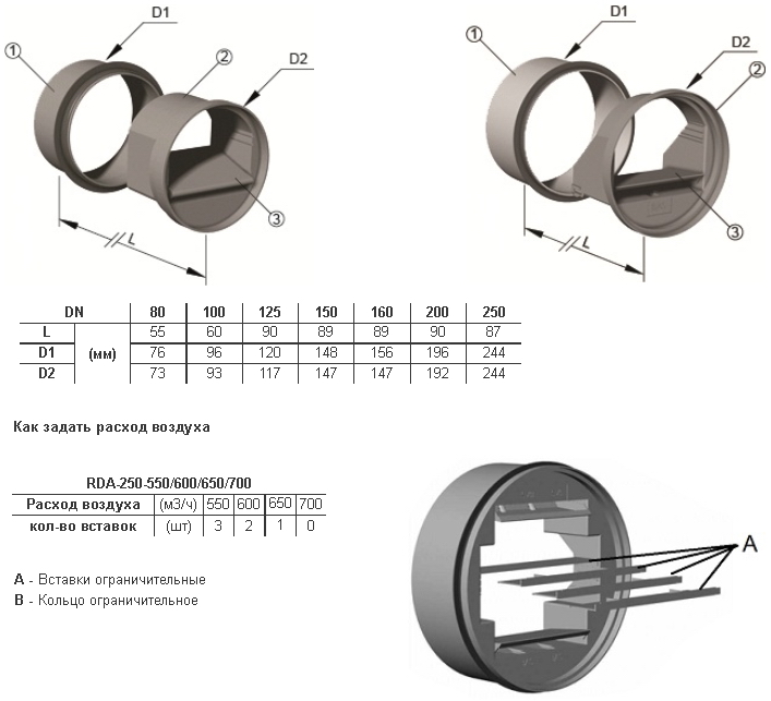 RDA-250-550600650700-3.jpg RDA-250-550600650700-3.jpg