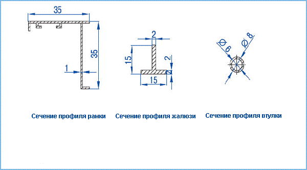 Решетки Сезон ВР-НТ - размер2